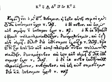    ( XIV )